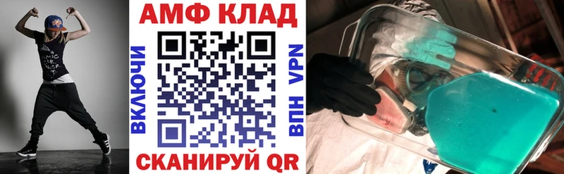 Amphetamine Розовый  Нерюнгри 