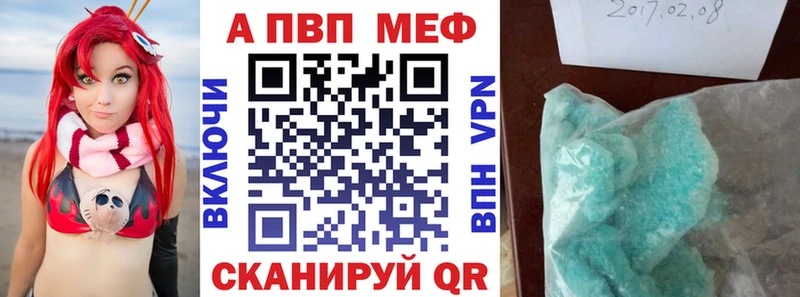 где найти Нерюнгри Alpha PVP кристаллы