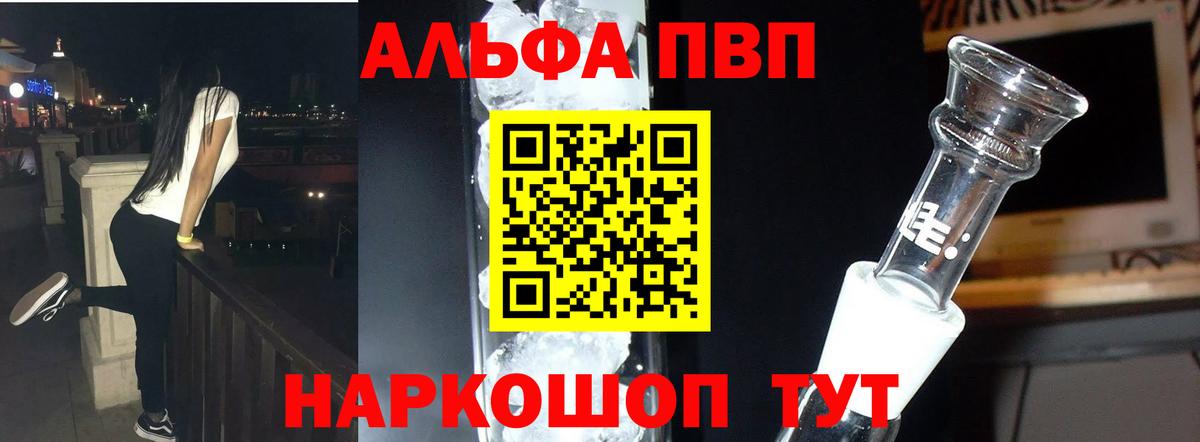 A-PVP  A-PVP СК КРИС  Вход с VPN  Нерюнгри 