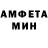 Первитин витя Matthew Breen