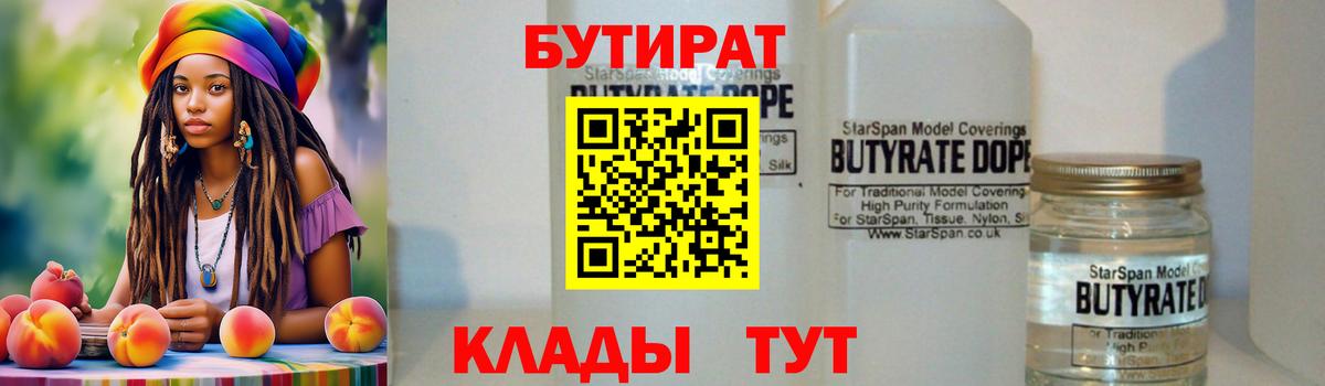 Нерюнгри  COCAIN  Вход с VPN  ГАШ  ЭКСТАЗИ  МАРИХУАНА  Мефедрон  