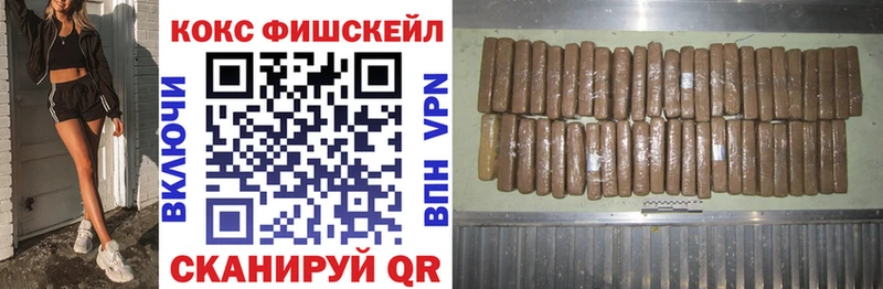 COCAIN Перу купить наркотик Нерюнгри
