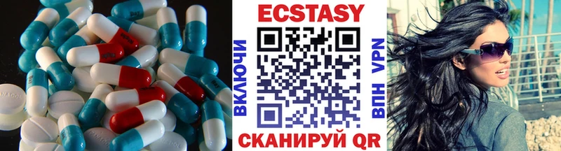 ЭКСТАЗИ Дубай Нерюнгри