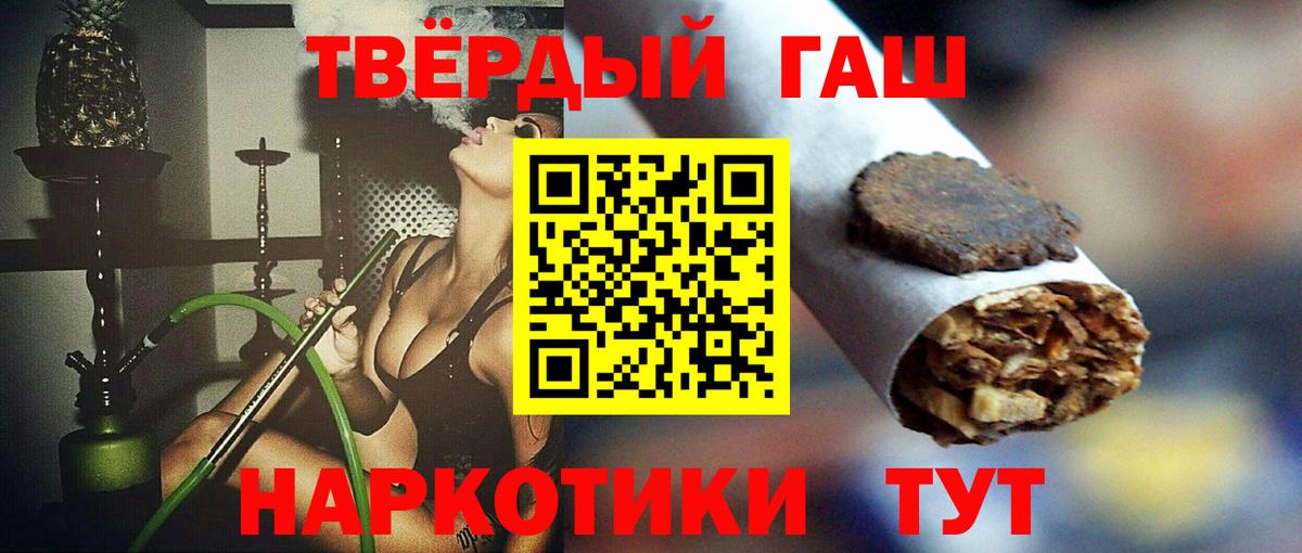 Нерюнгри  Гашиш 40% ТГК  Гашиш 40% ТГК  Вход с VPN 
