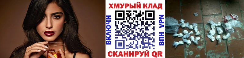 ГЕРОИН Афган  Нерюнгри 