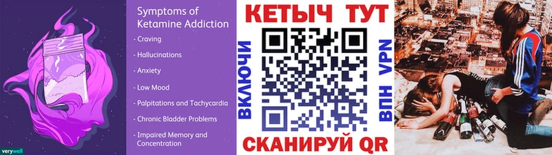 цены наркотик  Нерюнгри  Кетамин ketamine 