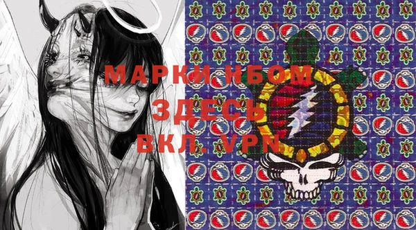 марки nbome Михайлов