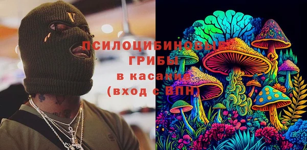 мефедрон Навашино