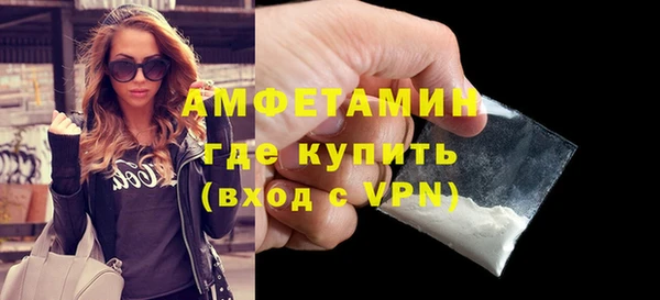 мефедрон Навашино