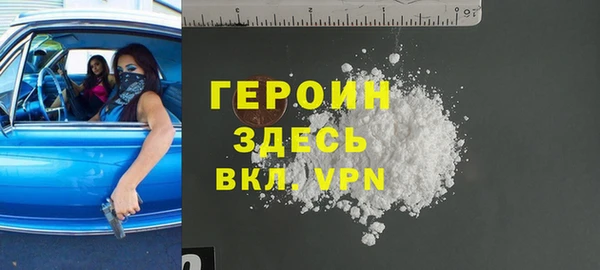 мяу мяу кристалл Наволоки