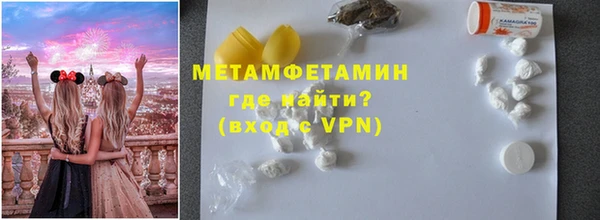 мяу мяу кристалл Наволоки