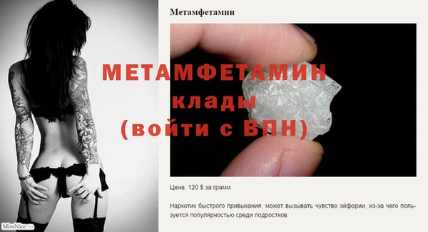 мефедрон Навашино