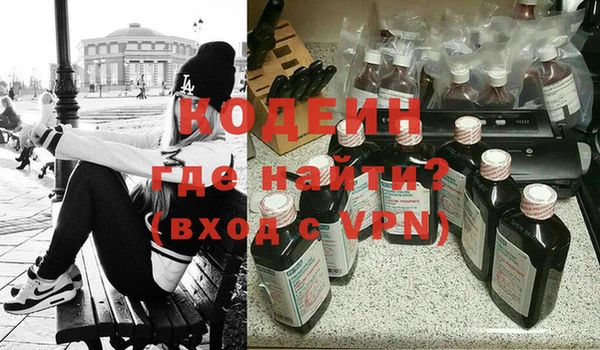 мяу мяу кристалл Надым