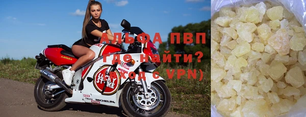 мяу мяу кристалл Надым
