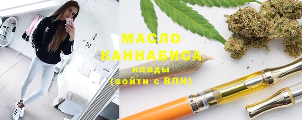 мяу мяу кристалл Наволоки