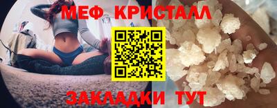 дмт Ликино-Дулёво
