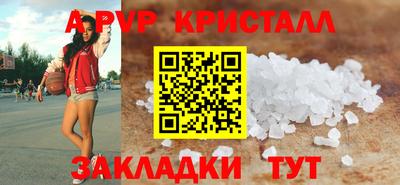 каннабис Ливны