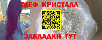 дмт Ликино-Дулёво