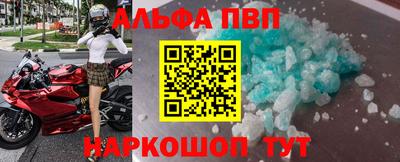 синтетический гашиш Лесосибирск