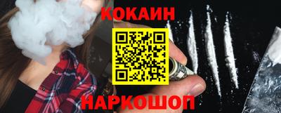 каннабис Ливны