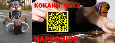 каннабис Ливны