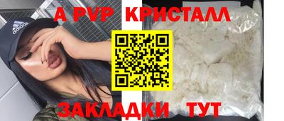 синтетический гашиш Лесосибирск