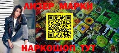 синтетический гашиш Лесосибирск