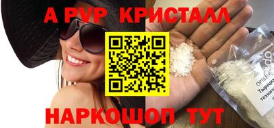 каннабис Ливны