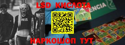 синтетический гашиш Лесосибирск