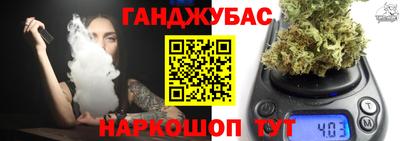 синтетический гашиш Лесосибирск
