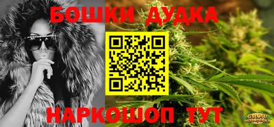 каннабис Ливны