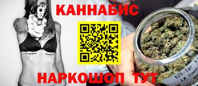 каннабис Ливны