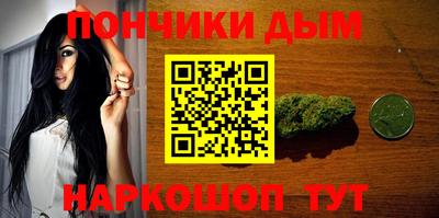 трава Уссурийск
