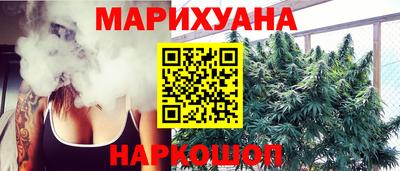 синтетический гашиш Лесосибирск