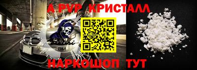 гашик Усть-Илимск