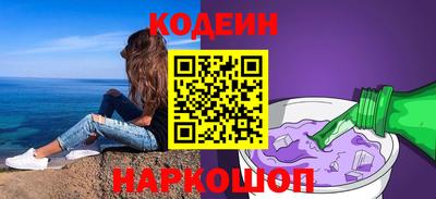 синтетический гашиш Лесосибирск
