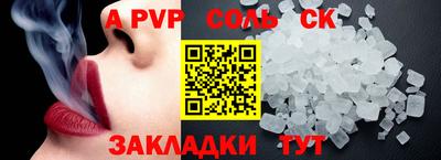синтетический гашиш Лесосибирск