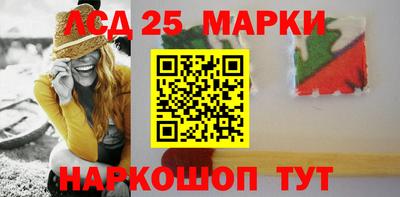 каннабис Ливны