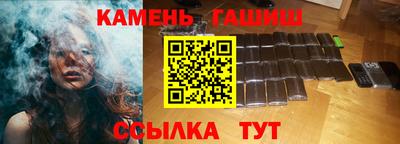 синтетический гашиш Лесосибирск