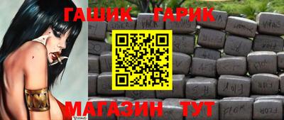 каннабис Ливны