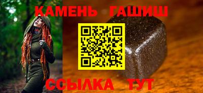 каннабис Ливны