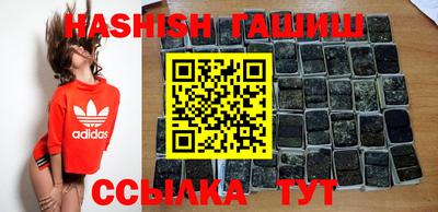каннабис Ливны