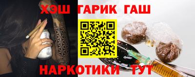 синтетический гашиш Лесосибирск