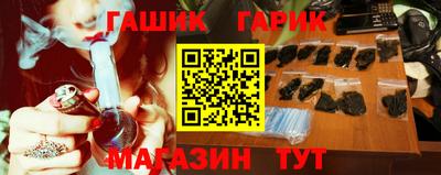 синтетический гашиш Лесосибирск
