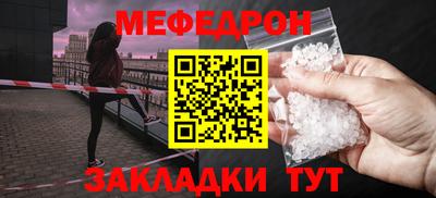 дмт Ликино-Дулёво