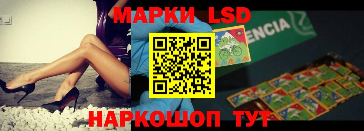 Лсд 25 экстази  LSD-25 экстази ecstasy  Вход с VPN  Нерюнгри 