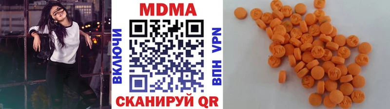 нарко площадка формула  купить  сайты  Нерюнгри  МДМА crystal 