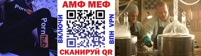 Метамфетамин пудра  kraken ТОР  Нерюнгри 