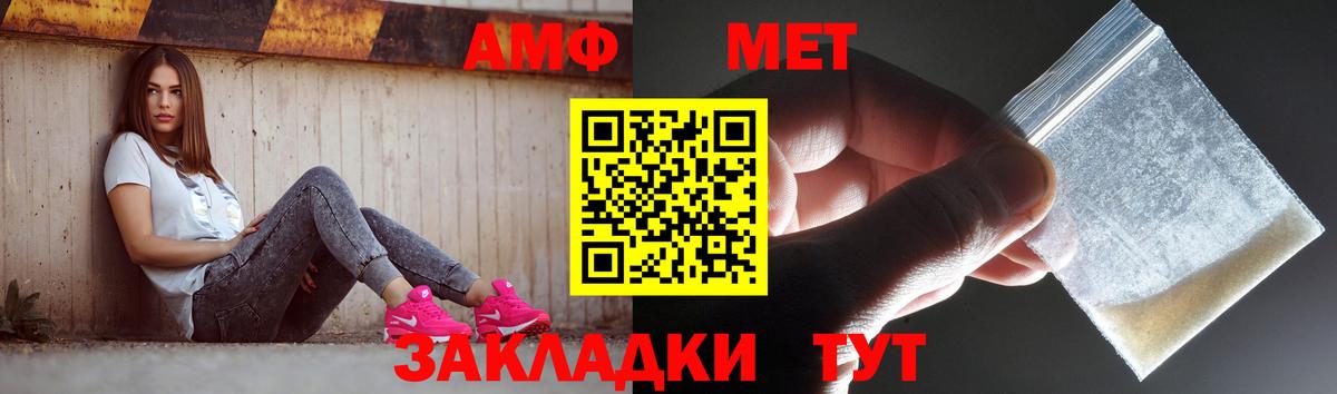 Нерюнгри  Первитин витя  Первитин витя  Вход с VPN 