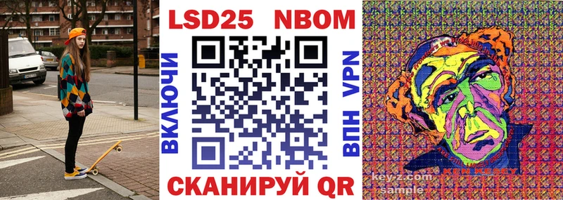 наркошоп  Нерюнгри  Марки NBOMe 1,5мг 